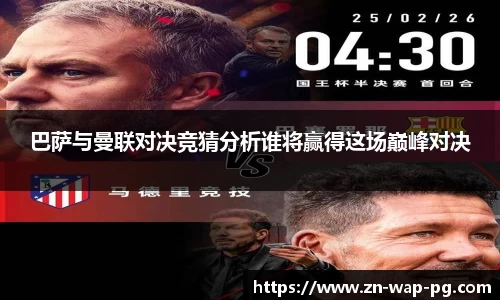 PG试玩
