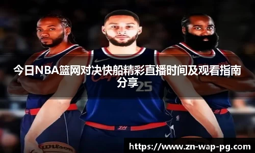 PG模拟器