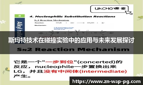 PG电子模拟器