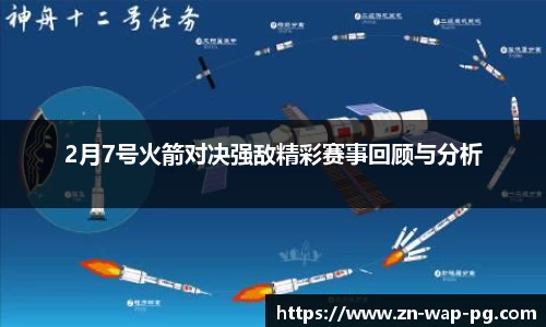 PG电子模拟器