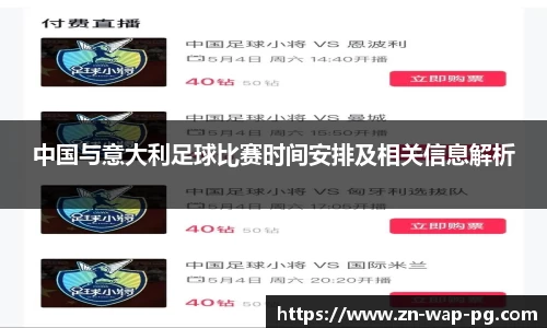 PG电子模拟器