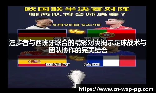 PG模拟器
