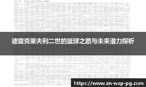 关键词4