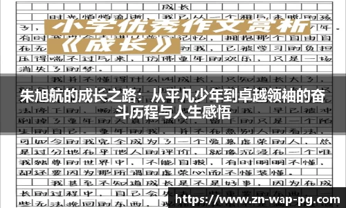 关键词2